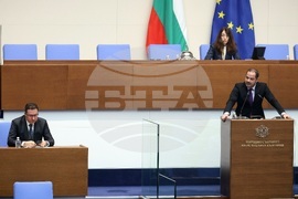 Народно събрание - заседание