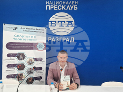 Национален пресклуб на БТА Разград - книга - спортен лекар