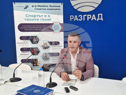 Национален пресклуб на БТА Разград - книга - спортен лекар
