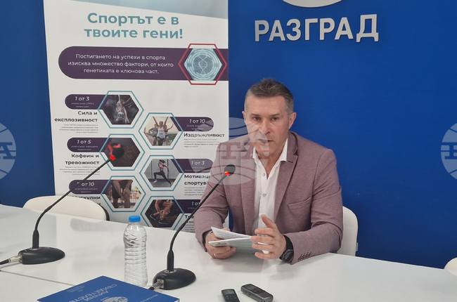 Национален пресклуб на БТА Разград - книга - спортен лекар