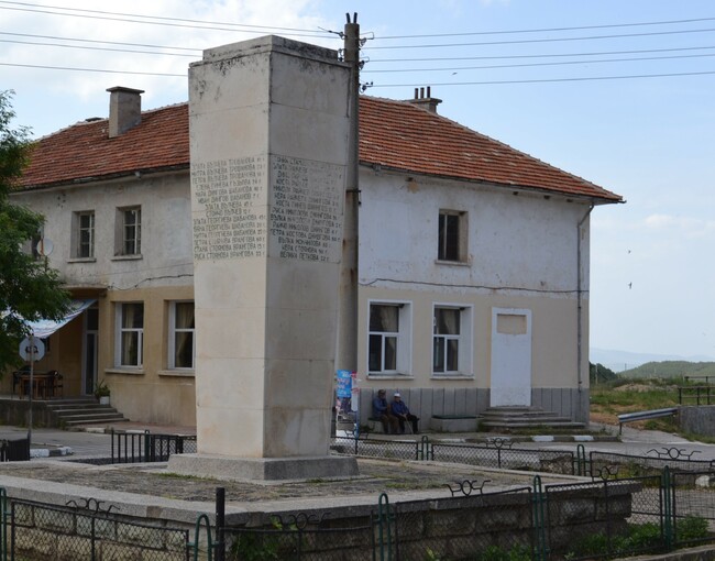 Милка Семерджиева е новоизбраният кмет на крумовгрдаското село Аврен, каза председателят на Общинската избирателна комисия