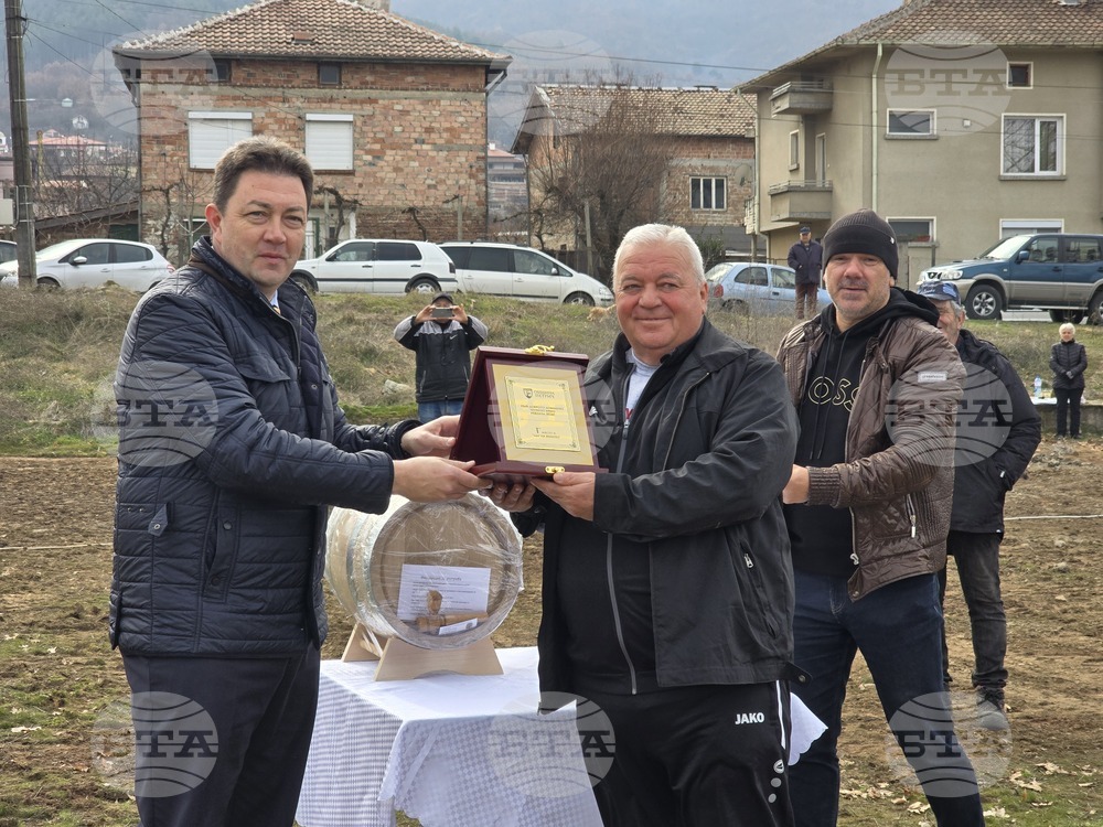 Село Ръждак - Трифон Зарезан - Ден на лозаря и винаря