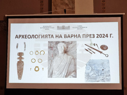 Варна - Археологически музей - пресконференция