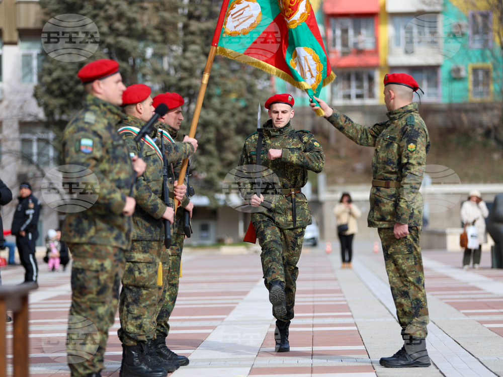 Благоевград - военнослужещи - военна клетва