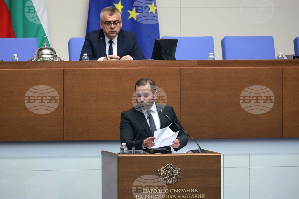 Народно събрание - парламентарен контрол
