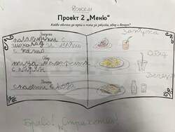 Втори езиков клас „Бухалчета“ в Българското неделно училище „Аз Буки Веди” в Кьолн имаха занятие на тема „Ресторант“