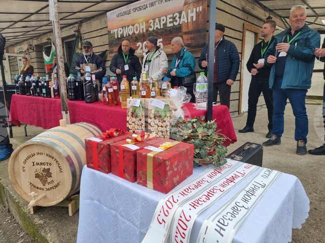 Кюстендилското читалище "Пробуда 1961" отбеляза празника Трифон Зарезан