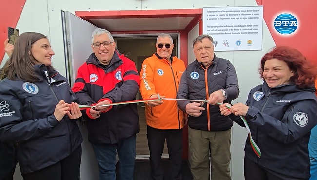 New Research Lab Opened at Bulgarian Antarctic Base