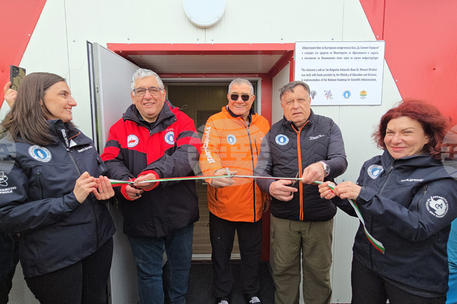 Antarctica - Bulgarian Antarctic Base - laboratory - inauguration
