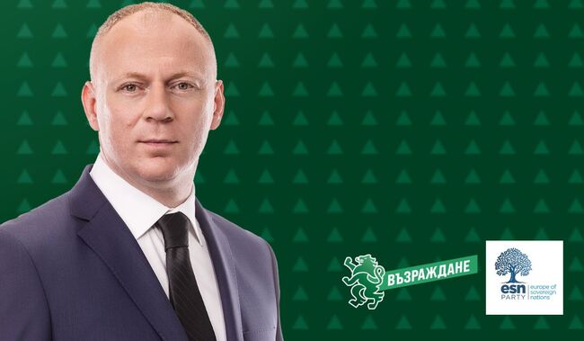 ПП „Възраждане“: “Европа на суверенните нации” подкрепя недоволството на българския народ от липсата на прозрачност при процеса на присъединяване към Еврозоната