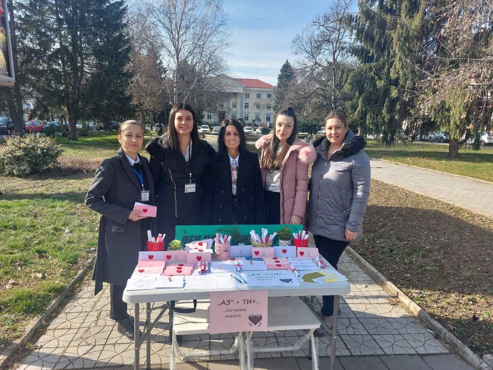 С подаръци и специални валентинки служителите от Бюрото по труда в Кърджали посрещаха своите клиенти в Деня на отворените врати