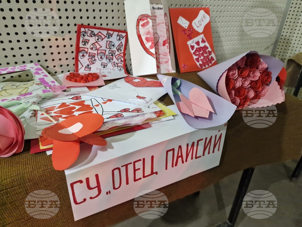 Самоков - Младежки дом - конкурс - награждаване