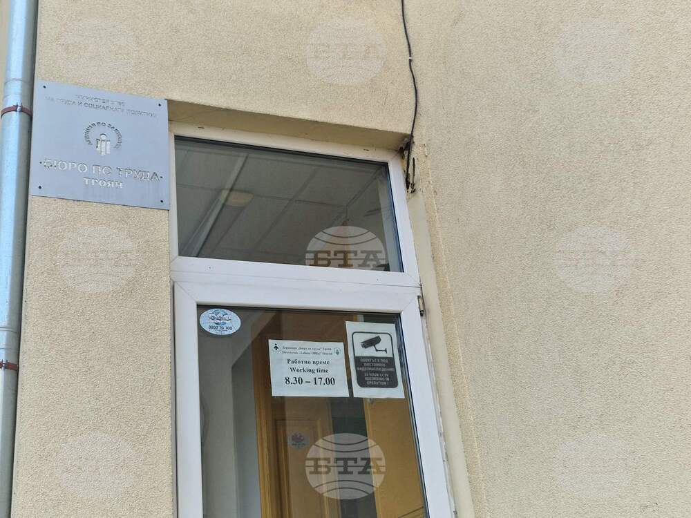 В Троян към момента се търсят основно учители