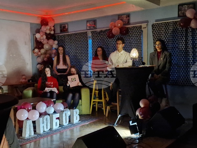 Самоковски ученици организираха вечер на любовната поезия по случай Деня на влюбените