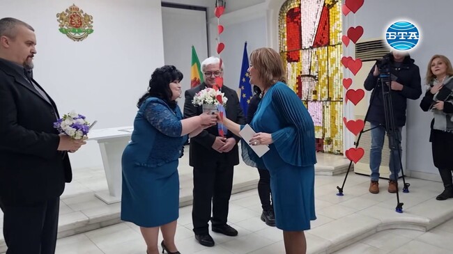 В Деня на влюбените двойка от Добрич сключи брак след 25 години съвместен живот