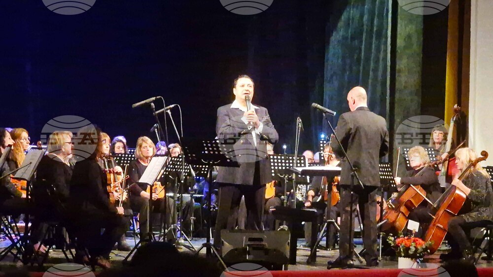 Разград - Васил Петров - концерт