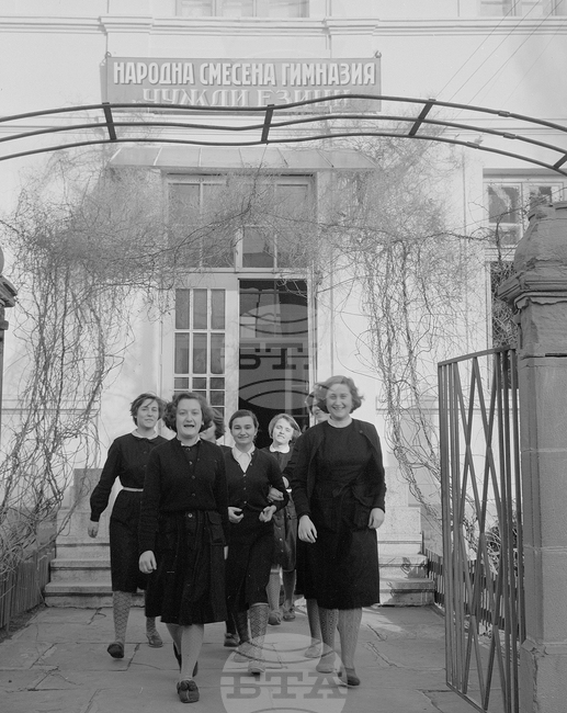 Ловеч - Гимназия с преподаване на чужди езици „Екзарх Йосиф I"