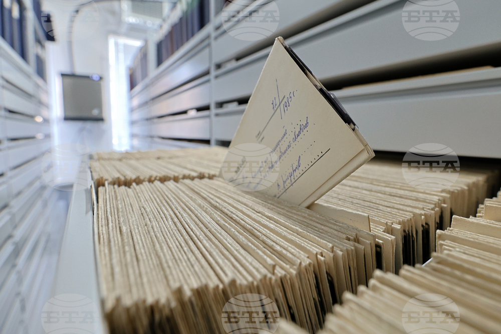 „Една 127-годишна история - минало и бъдеще, събрани заедно в новите архивохранилища“