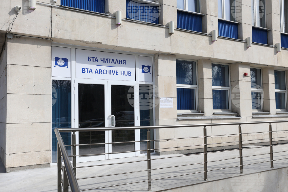 Българската телеграфна агенция вече има нов информационен център „БТА читалня“