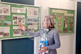 Исперих - Исторически музей - изложба