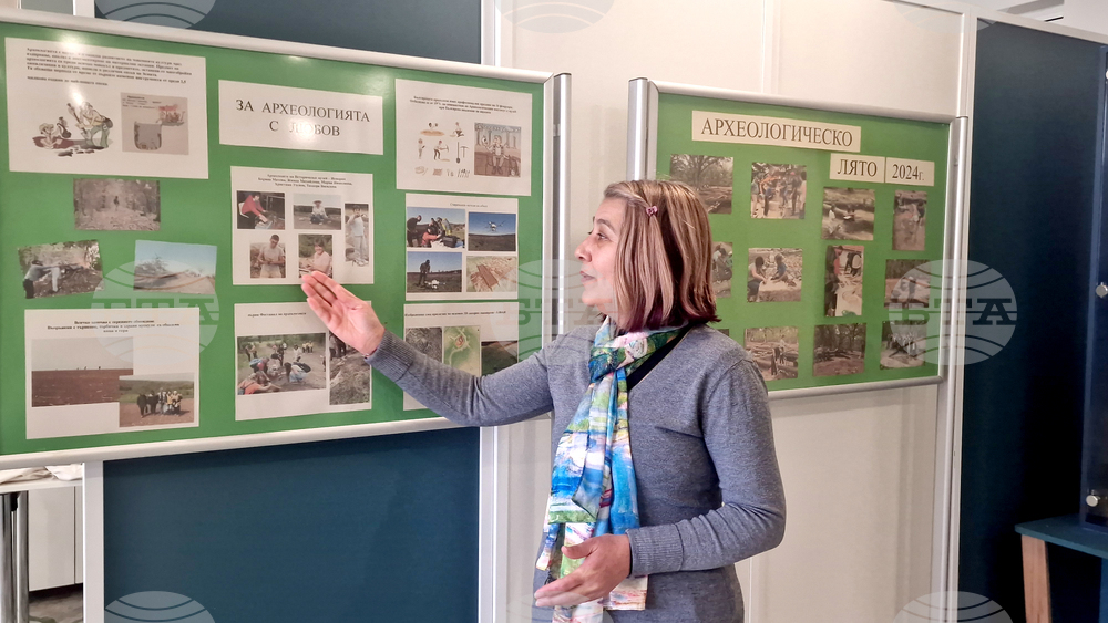 Исперих - Исторически музей - изложба