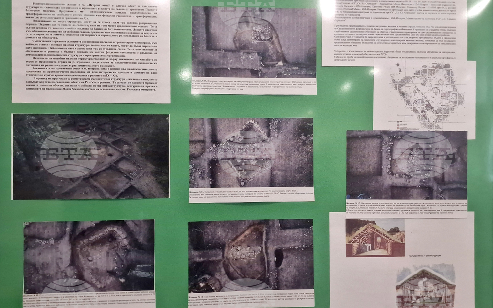 Исперих - Исторически музей - изложба