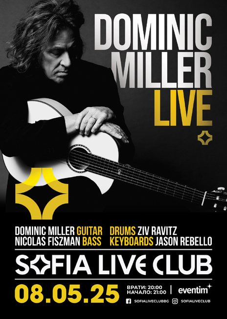 Dominic Miller, Sting's Guitarist, to Perform in Sofia