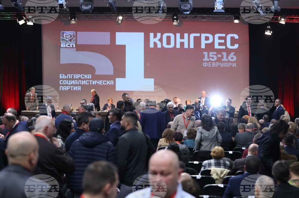 Осем станаха оттеглилите се кандидати за председател на БСП, деветима остават в надпреварата