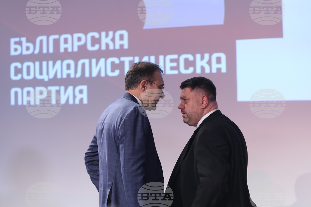 Българска социалистическа партия - конгрес