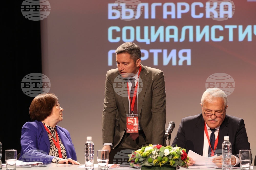 Българска социалистическа партия - конгрес