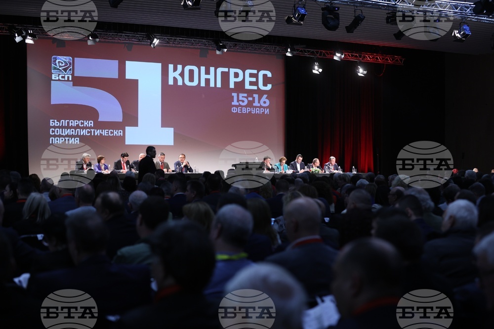 Конгресът на БСП ще обсъди промени в Устава как да се избира председател на партията, решиха делегатите на форума