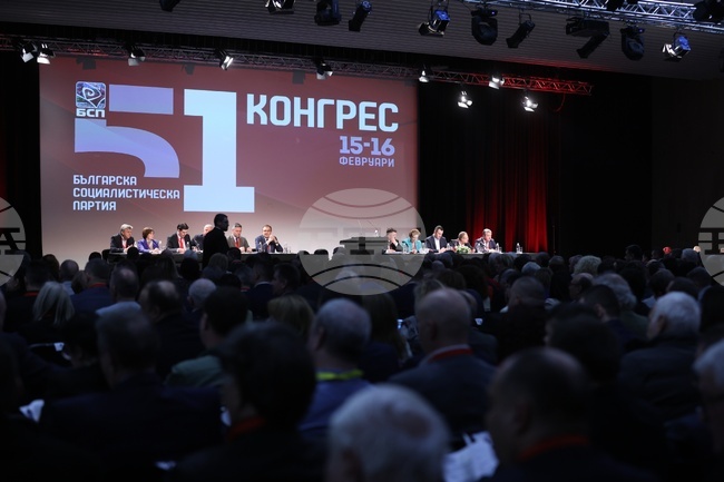Конгресът на БСП ще обсъди промени в Устава как да се избира председател на партията, решиха делегатите на форума