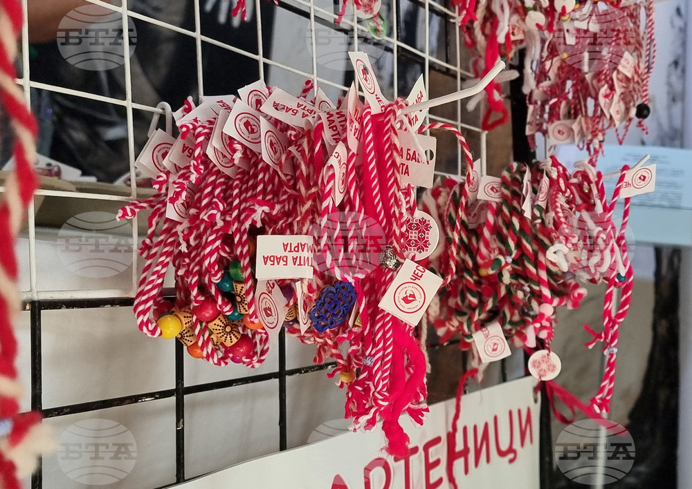 Русе - мартеници - котки - базар