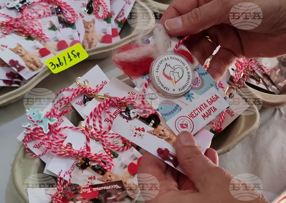 Русе - мартеници - котки - базар