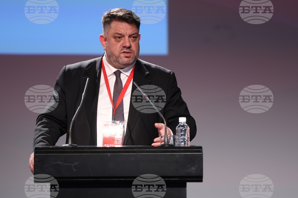 Българска социалистическа партия - конгрес