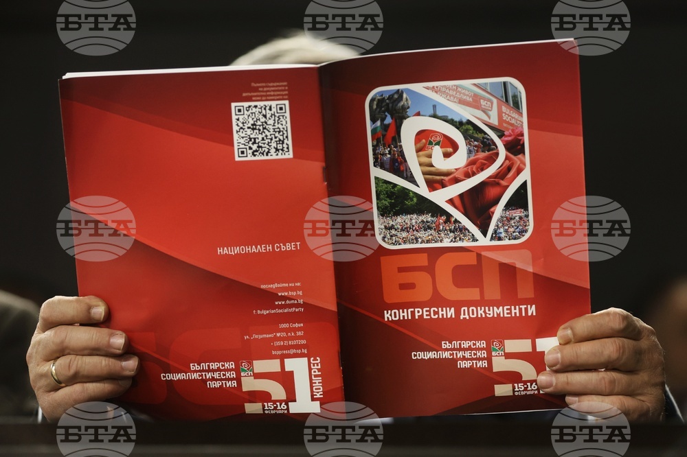 Българска социалистическа партия - конгрес