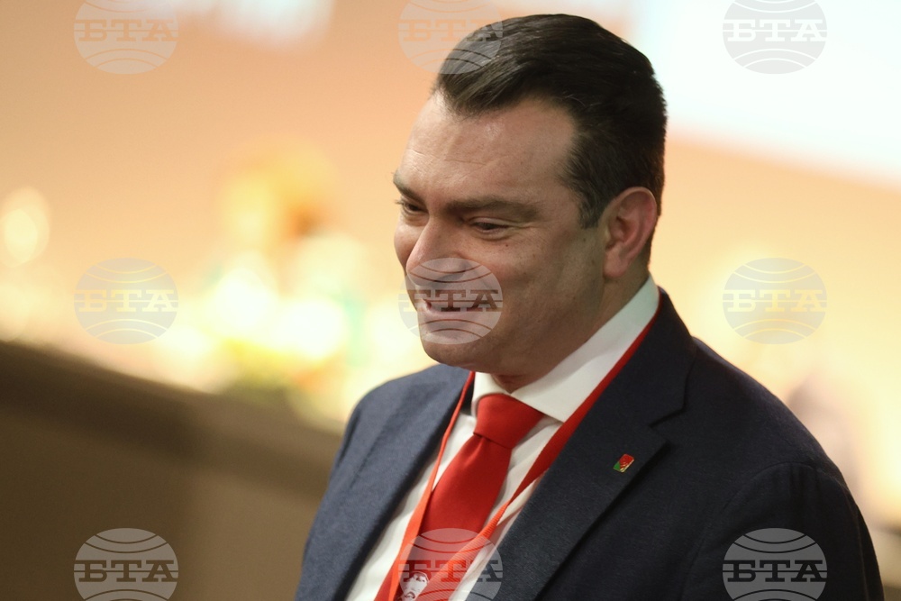 Българска социалистическа партия - конгрес
