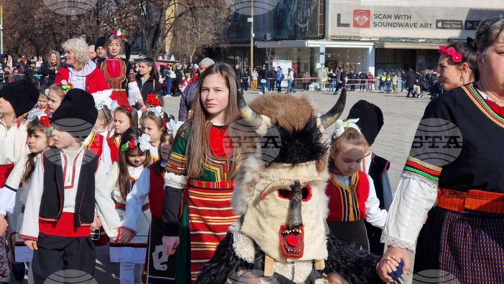 Кюстендил - "Джамала" - второ издание