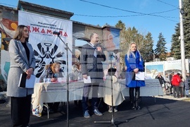 Кюстендил - "Джамала" - второ издание