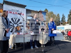 Кюстендил - "Джамала" - второ издание