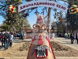 Кюстендил - "Джамала" - второ издание