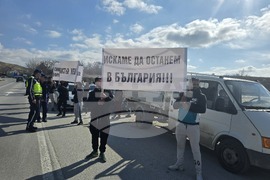 Петрич - дърводобивни фирми - протест