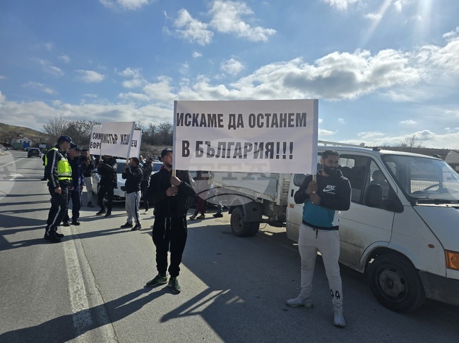 Петрич - дърводобивни фирми - протест