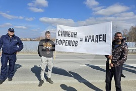 Петрич - дърводобивни фирми - протест