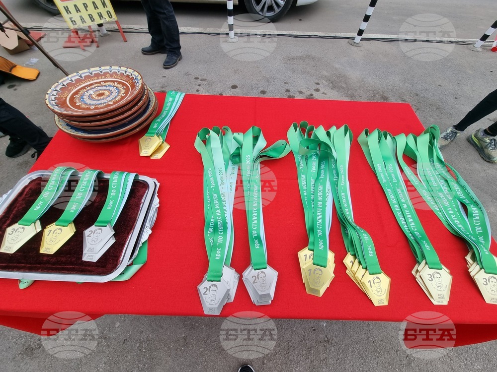 Село Орешак - национален крос „По стъпките на Левски“