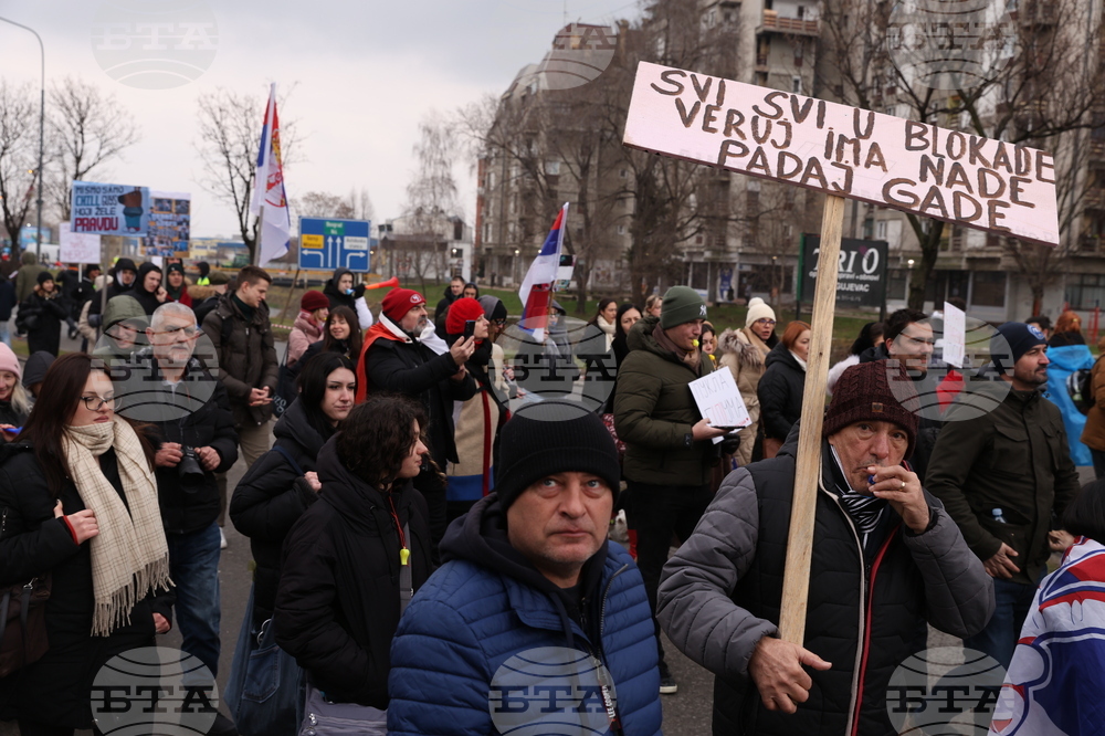Сърбия - Крагуевац - студенти протест