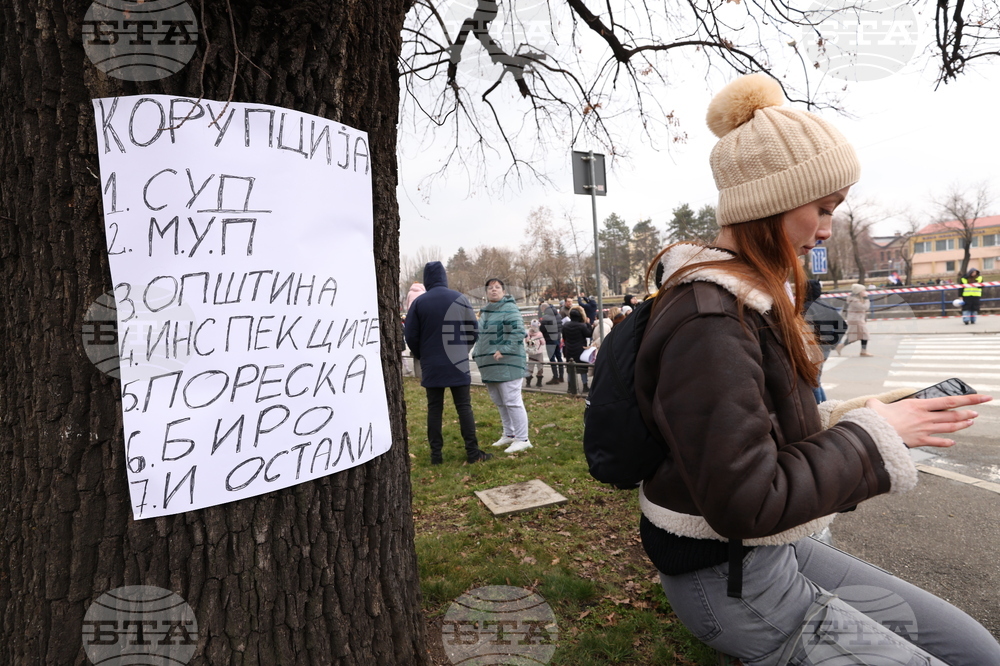 Сърбия - Крагуевац - студенти протест