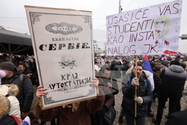 Сърбия - Крагуевац - студенти протест