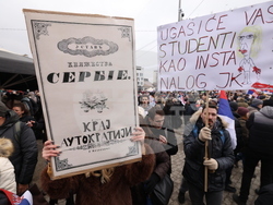 Сърбия - Крагуевац - студенти протест