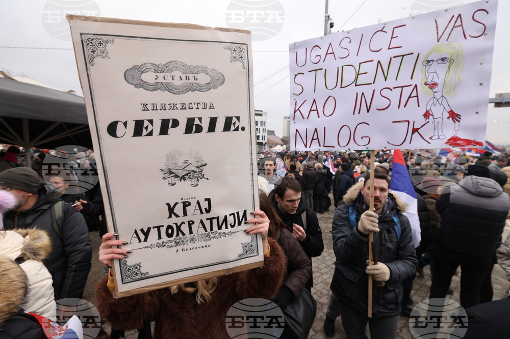 Сърбия - Крагуевац - студенти протест